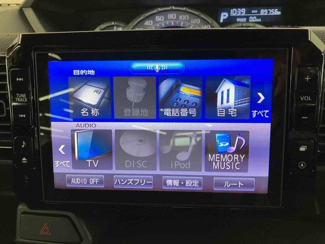 ウェイクＧターボリミテッドＳＡIIIターボ　９型ナビ・ＴＶ・ＤＶＤ・ＢＴ・ＵＳＢ　全周囲カメラ　ドラレコ　ＥＴＣ　ＬＥＤヘッドライト＆フォグランプ　オートライト＆オートハイビーム　スマアシ　両側電動スライド　アルミホイール　革巻ステア（千葉県）の中古車