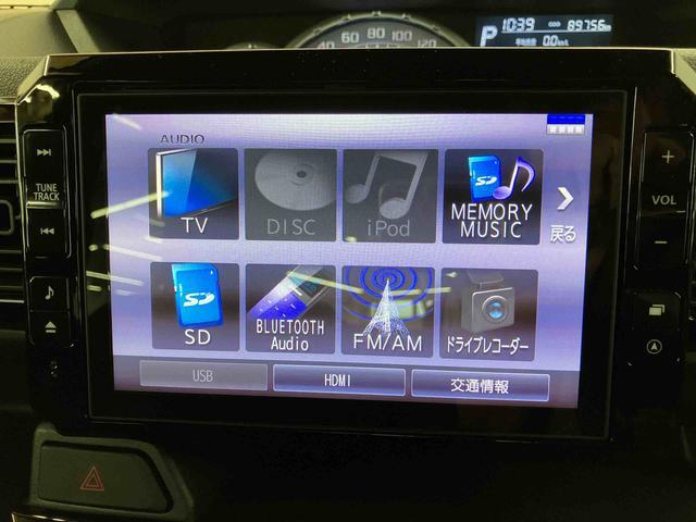 ウェイクＧターボリミテッドＳＡIIIターボ　９型ナビ・ＴＶ・ＤＶＤ・ＢＴ・ＵＳＢ　全周囲カメラ　ドラレコ　ＥＴＣ　ＬＥＤヘッドライト＆フォグランプ　オートライト＆オートハイビーム　スマアシ　両側電動スライド　アルミホイール　革巻ステア（千葉県）の中古車