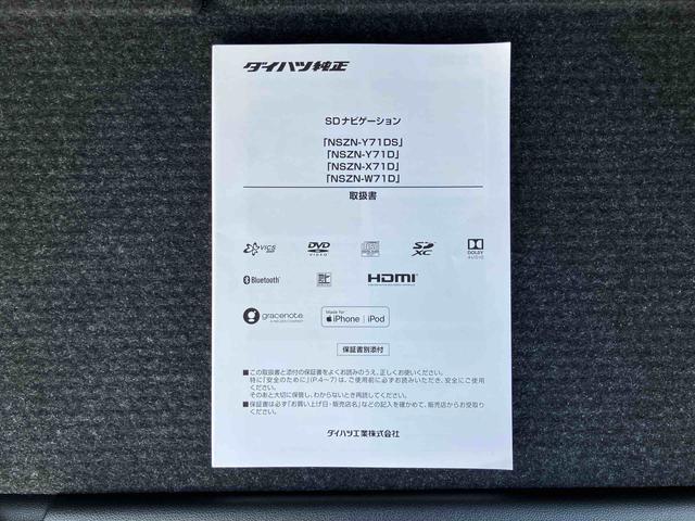 タントＸナビ／ＢＴ／ＤＴＶ／ＤＩＳＣ／バックカメラ／ステアリングスイッチ　前後ドラレコ　ＥＴＣ　左側パワスラ　ＬＥＤヘッドライト　シートヒーター　シートバックテーブル　スマートキー　衝突被害軽減ブレーキ（千葉県）の中古車