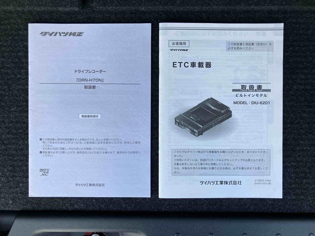タントＸナビ／ＢＴ／ＤＴＶ／ＤＩＳＣ／バックカメラ／ステアリングスイッチ　前後ドラレコ　ＥＴＣ　左側パワスラ　ＬＥＤヘッドライト　シートヒーター　シートバックテーブル　スマートキー　衝突被害軽減ブレーキ（千葉県）の中古車