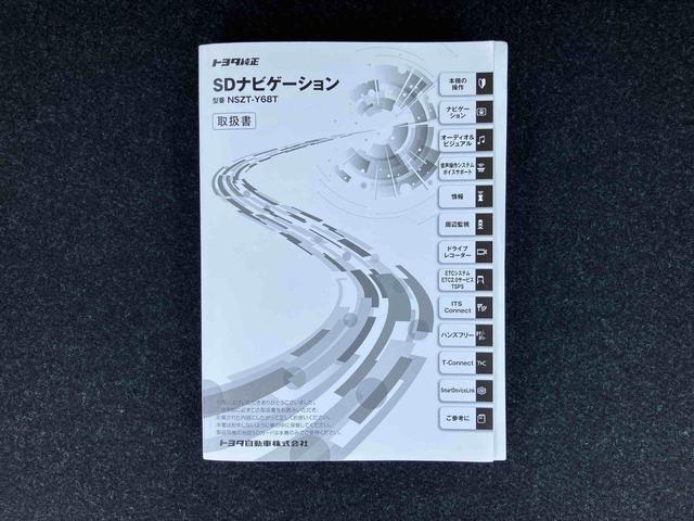 ルーミーカスタムＧ　４ＷＤ９型ナビ／ＢＴ／ＴＶ／ＤＩＳＣ／全周囲カメラ／ステアスイッチ　前後ドラレコ　ＥＴＣ２．０　両側パワスラ　ＬＥＤヘッド＆フォグランプ　クルコン　１４インチアルミ　シートヒーター　衝突被害軽減ブレーキ（千葉県）の中古車