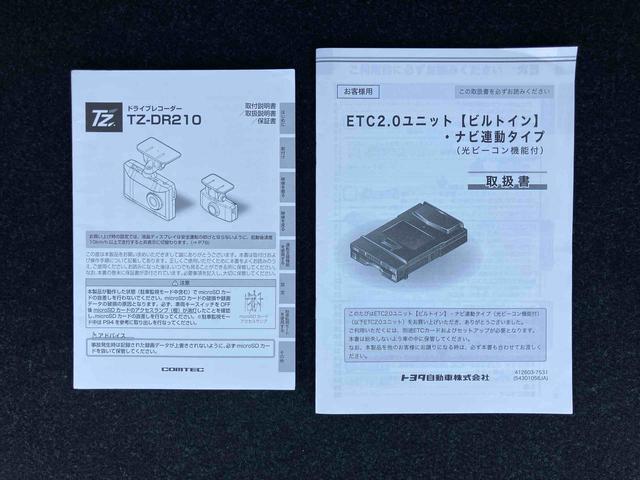 ルーミーカスタムＧ　４ＷＤ９型ナビ／ＢＴ／ＴＶ／ＤＩＳＣ／全周囲カメラ／ステアスイッチ　前後ドラレコ　ＥＴＣ２．０　両側パワスラ　ＬＥＤヘッド＆フォグランプ　クルコン　１４インチアルミ　シートヒーター　衝突被害軽減ブレーキ（千葉県）の中古車