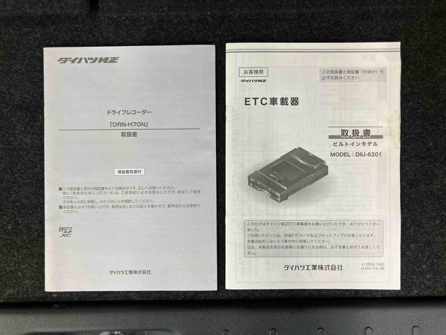 タントカスタムＸセレクションナビ／ＢＴ／ＴＶ／ＤＩＳＣ／バックカメラ／ステアスイッチ　前後ドラレコ　ＥＴＣ　両側パワスラ　１４インチアルミ　ＬＥＤヘッド＆フォグランプ　シートヒーター　シートバックテーブル　衝突被害軽減ブレーキ（千葉県）の中古車
