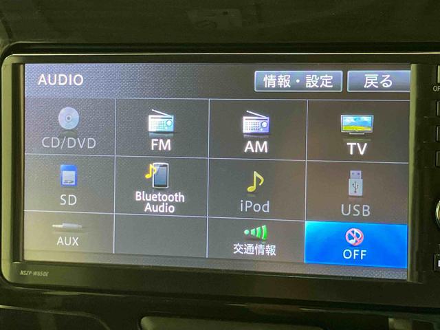タントカスタムＲＳ　トップエディションＳＡ　４ＷＤナビ／ＢＴ／ＴＶ／ＤＩＳＣ／バックカメラ／ステアリングスイッチ　両側パワスラ　ＬＥＤフロントイルミ　ＬＥＤヘッドライト　ハロゲンフォグ　１５インチアルミ　スマートキー　衝突被害軽減ブレーキ（千葉県）の中古車
