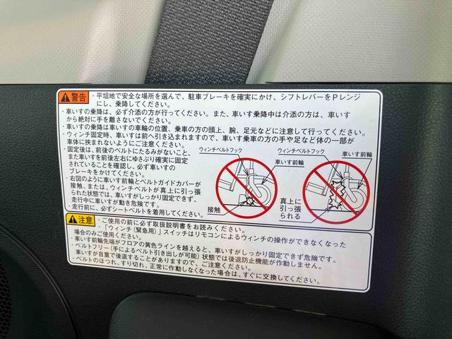 タントスローパーカスタムＸ　ＳＡリヤシート付き車いす用電動ウインチ／リモコン　ナビ／ＢＴ／ＴＶ／ＤＩＳＣ／バックカメラ／ステアリングスイッチ　ＥＴＣ　両側パワスラ　ＬＥＤヘッドライト　フォグランプ　１４インチアルミ　衝突被害軽減ブレーキ（千葉県）の中古車