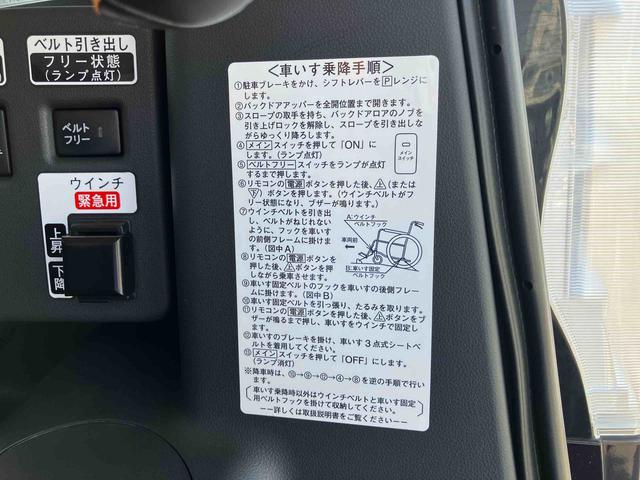 タントスローパーカスタムＸ　ＳＡリヤシート付き車いす用電動ウインチ／リモコン　ナビ／ＢＴ／ＴＶ／ＤＩＳＣ／バックカメラ／ステアリングスイッチ　ＥＴＣ　両側パワスラ　ＬＥＤヘッドライト　フォグランプ　１４インチアルミ　衝突被害軽減ブレーキ（千葉県）の中古車