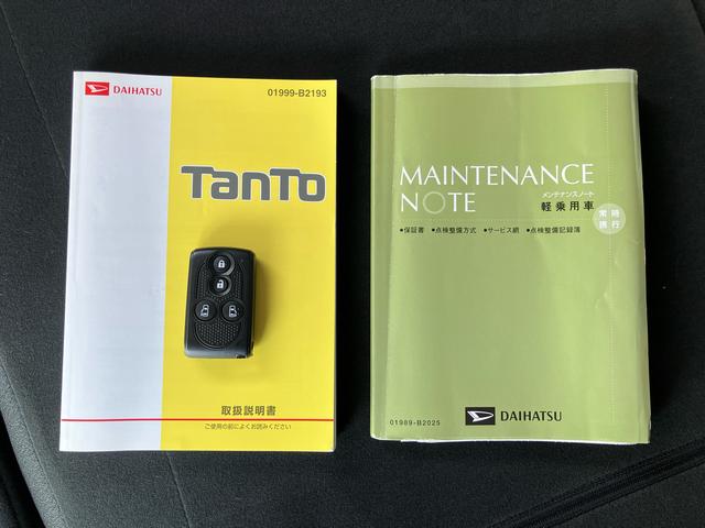 タントスローパーカスタムＸ　ＳＡリヤシート付き車いす用電動ウインチ／リモコン　ナビ／ＢＴ／ＴＶ／ＤＩＳＣ／バックカメラ／ステアリングスイッチ　ＥＴＣ　両側パワスラ　ＬＥＤヘッドライト　フォグランプ　１４インチアルミ　衝突被害軽減ブレーキ（千葉県）の中古車