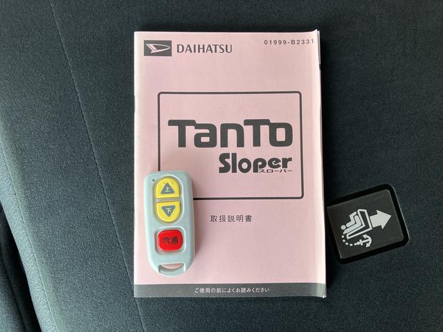 タントスローパーカスタムＸ　ＳＡリヤシート付き車いす用電動ウインチ／リモコン　ナビ／ＢＴ／ＴＶ／ＤＩＳＣ／バックカメラ／ステアリングスイッチ　ＥＴＣ　両側パワスラ　ＬＥＤヘッドライト　フォグランプ　１４インチアルミ　衝突被害軽減ブレーキ（千葉県）の中古車