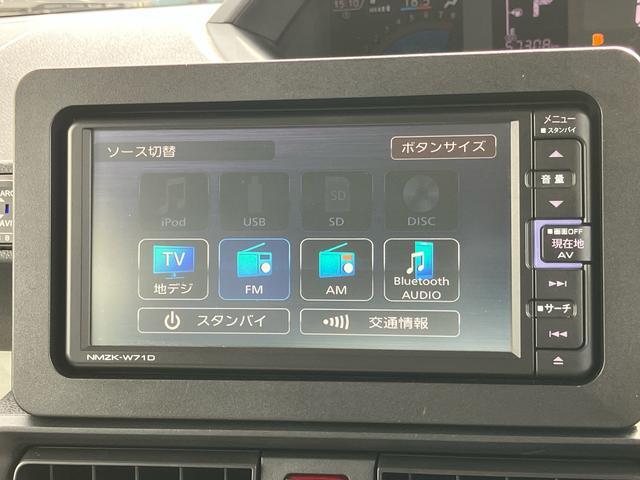 タントＸナビ・地デジ・ＢＴ・ＤＶＤ・ＵＳＢ　バックカメラ　ドラレコ　ＥＴＣ　衝突被害軽減ブレーキ　両側電動スライドドア　ＬＥＤヘッドライト　オートライト　コーナーセンサー　シートヒーター　キーフリーシステム（千葉県）の中古車