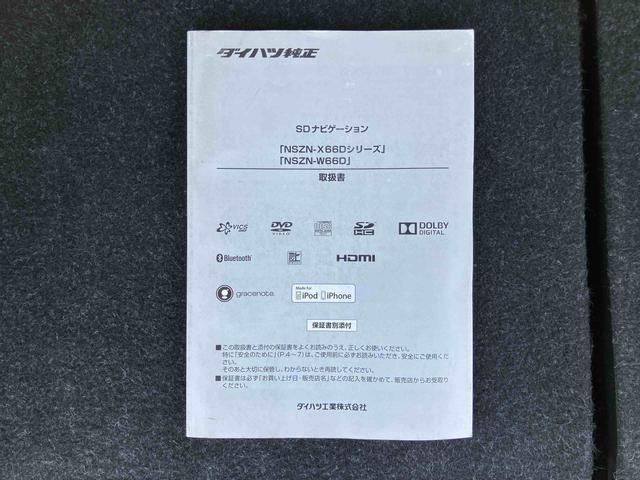 ムーヴＸターボ　ＳＡIIナビ／ＢＴ／ＴＶ／ＤＩＳＣ／バックカメラ／ステアリングスイッチ　ＥＴＣ　１４インチアルミ　プッシュボタンスターター　オート格納ドアミラー　オートエアコン　横滑り防止装置　衝突被害軽減ブレーキ（千葉県）の中古車