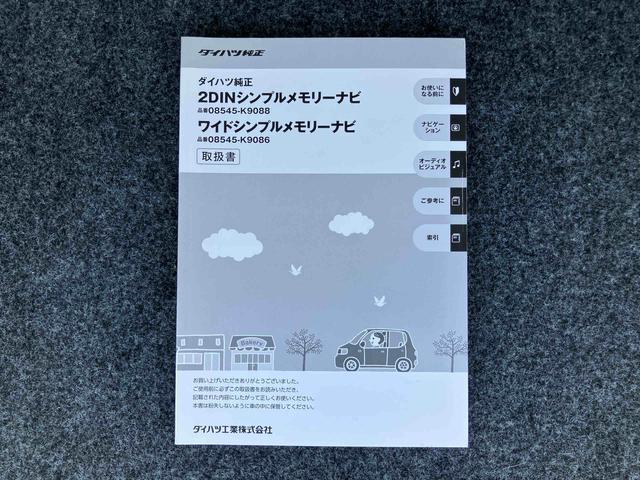タントＸナビ／ワンセグＴＶ／ＣＤ　社外１４インチアルミホイール　片側電動スライドドア　キーフリーシステム　イモビライザー　オートエアコン　電動格納ドアミラー　アイドリングストップ（千葉県）の中古車