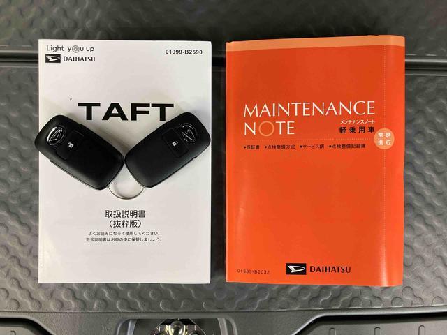 タフトＸガラスルーフ　ＬＥＤヘッドライト　バックカメラ　電動パーキングブレーキ　オートライト　プッシュボタンスターター　オート格納式ドアミラー　衝突被害軽減ブレーキ　コーナーセンサー（千葉県）の中古車