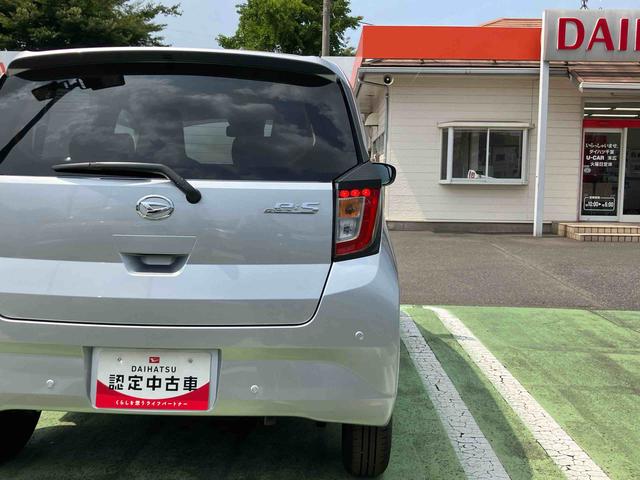 ミライースＸ　ＳＡIIIオートライト　オートハイビーム　ＬＥＤヘッドライト　キーレスエントリー　セキュリティアラーム　衝突回避支援システム　横滑り防止装置　アイドリングストップ機構　前後コーナーセンサー（千葉県）の中古車