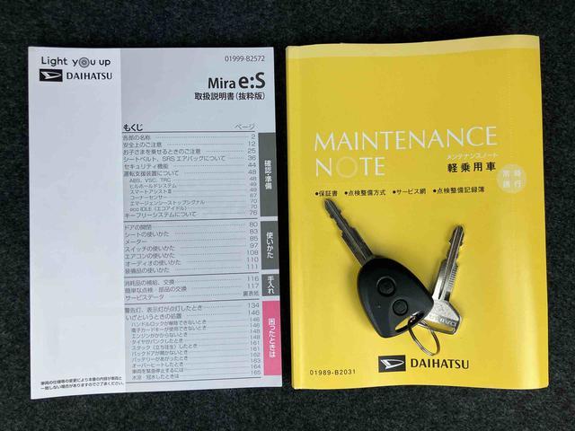 ミライースＬ　ＳＡIIIナビ・ＴＶ・ＤＶＤ・ＢＴ　バックカメラ　ＥＴＣ　オートライト　オートハイビーム　衝突被害軽減ブレーキ　横滑り防止装置　コーナーセンサー　キーレスエントリー　マニュアルエアコン　アイドリングストップ（千葉県）の中古車