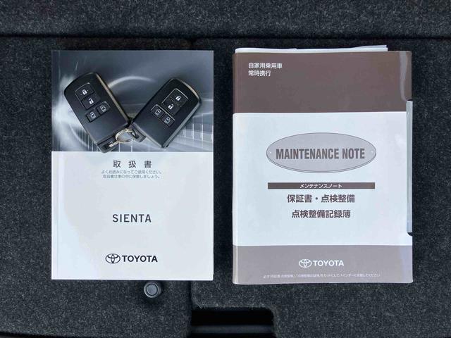 シエンタハイブリッドＧナビ／ＢＴ／ＴＶ／ＣＤ／バックカメラ／ステアリングスイッチ　前後ドラレコ　ＥＴＣ　両側電動スライドドア　ＬＥＤヘッドライト＆フォグランプ　スマートキー　クルコン　衝突被害軽減ブレーキ（千葉県）の中古車
