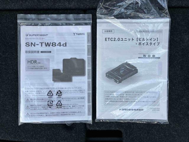 シエンタハイブリッドＧナビ／ＢＴ／ＴＶ／ＣＤ／バックカメラ／ステアリングスイッチ　前後ドラレコ　ＥＴＣ　両側電動スライドドア　ＬＥＤヘッドライト＆フォグランプ　スマートキー　クルコン　衝突被害軽減ブレーキ（千葉県）の中古車