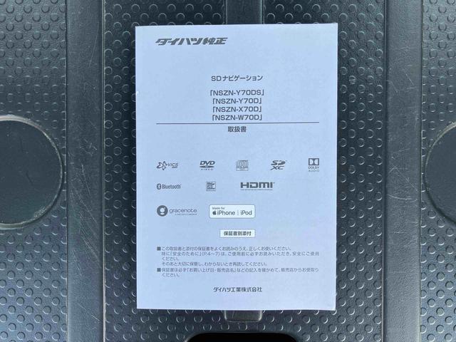 ウェイクＧターボ　レジャーエディションＳＡIII８型ナビ／ＢＴ／ＴＶ／ＤＩＳＣ／バックカメラ／ステアリングスイッチ　前後ドラレコ　ＥＴＣ　両側パワスラ　１５インチアルミ　ＬＥＤヘッド＆フォグランプ　上下２段調節式デッキボード　衝突被害軽減ブレーキ（千葉県）の中古車