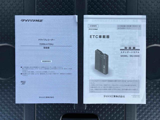 ウェイクＧターボ　レジャーエディションＳＡIII８型ナビ／ＢＴ／ＴＶ／ＤＩＳＣ／バックカメラ／ステアリングスイッチ　前後ドラレコ　ＥＴＣ　両側パワスラ　１５インチアルミ　ＬＥＤヘッド＆フォグランプ　上下２段調節式デッキボード　衝突被害軽減ブレーキ（千葉県）の中古車