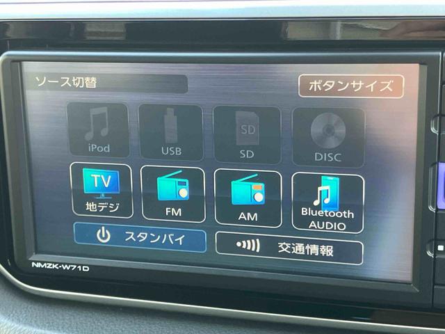 ムーヴＸリミテッドII　ＳＡIIIナビ／ＢＴ／ＴＶ／ＤＩＳＣ／バックカメラ／ステアリングスイッチ　前後ドラレコ　黒内装　ＬＥＤヘッドライト　１４インチアルミホイール　運転席シートヒーター　プッシュボタンスターター　衝突被害軽減ブレーキ（千葉県）の中古車