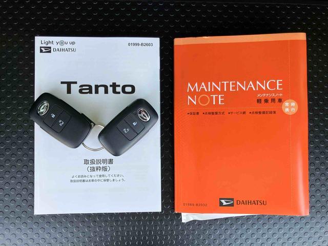 タントＸバックカメラ　左側電動スライドドア　シートヒーター　電動パーキングブレーキ　ＬＥＤヘッドライト　オートライト　オートエアコン　上下２段調節式デッキボード　コーナーセンサー　衝突被害軽減ブレーキ（千葉県）の中古車
