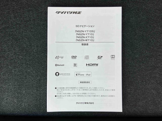 ムーヴキャンバスＧブラックアクセントリミテッド　ＳＡIIIナビ／ＢＴ／ＴＶ／ＤＩＳＣ／全周囲カメラ／ステアリングスイッチ　前後ドラレコ　ＥＴＣ　黒内装　ブラックグリル＆モール　両側パワスラ　ＬＥＤヘッド＆フォグランプ　置きラクＢＯＸ　衝突被害軽減ブレーキ（千葉県）の中古車