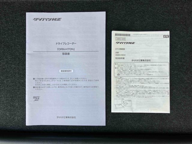 ムーヴキャンバスＧブラックアクセントリミテッド　ＳＡIIIナビ／ＢＴ／ＴＶ／ＤＩＳＣ／全周囲カメラ／ステアリングスイッチ　前後ドラレコ　ＥＴＣ　黒内装　ブラックグリル＆モール　両側パワスラ　ＬＥＤヘッド＆フォグランプ　置きラクＢＯＸ　衝突被害軽減ブレーキ（千葉県）の中古車