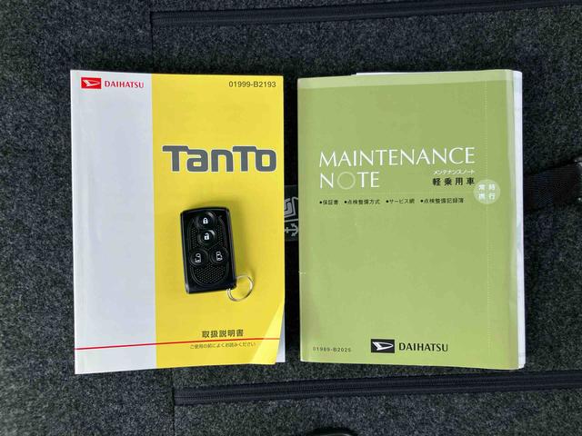 タントＸ　スマートセレクションＳＡナビ／ＢＴ／ＴＶ／ＤＩＳＣ／バックカメラ／ステアリングスイッチ　両側電動スライドドア　プッシュボタンスターター　電動格納ドアミラー　オートエアコン　横滑り防止装置　衝突被害軽減ブレーキ（千葉県）の中古車