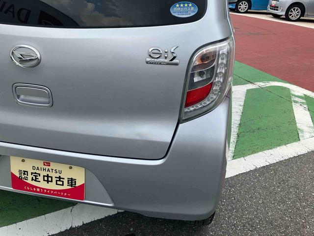 ミライースＸ　リミテッドＳＡ低速域衝突被害軽減ブレーキ・アイドリングストップ・キーレスエントリー・ＣＤ／ラジオチューナー・マニュアルエアコン・ハロゲンヘッドライト（千葉県）の中古車