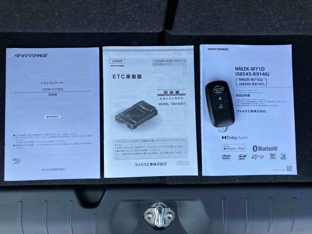 タントＸナビ・ＴＶ・ＤＶＤ・ＢＴ・ＵＳＢ　Ｂカメラ　ドラレコ　ＥＴＣ　アルミホイール　衝突被害軽減ブレーキ　ＬＥＤヘッドライト＆フォグランプ　オートライト＆オートハイビーム　左側電動スライド　シートヒーター（千葉県）の中古車