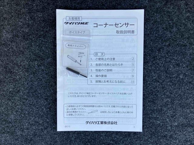 ミラココアココアＸコーナーセンサー　フォグランプ　クリアテールランプ　電動格納ドアミラー　プライバシーガラス　オートライト　キーフリーシステム　イモビライザー　オートエアコン（千葉県）の中古車