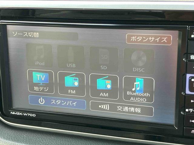 ムーヴＬ　ＳＡIIIナビ／ＢＴ／ＴＶ／ＤＩＳＣ／バックカメラ／ステアリングスイッチ　前後ドラレコ　ＥＴＣ　ＬＥＤフォグランプ　キーレス　電動格納ドアミラー　プライバシーガラス　横滑り防止装置　衝突被害軽減ブレーキ（千葉県）の中古車