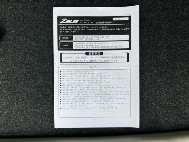 ムーヴＬ　ＳＡIIIナビ／ＢＴ／ＴＶ／ＤＩＳＣ／バックカメラ／ステアリングスイッチ　前後ドラレコ　ＥＴＣ　ＬＥＤフォグランプ　キーレス　電動格納ドアミラー　プライバシーガラス　横滑り防止装置　衝突被害軽減ブレーキ（千葉県）の中古車