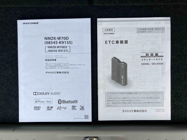 ムーヴＬ　ＳＡIIIナビ／ＢＴ／ＴＶ／ＤＩＳＣ／バックカメラ／ステアリングスイッチ　前後ドラレコ　ＥＴＣ　ＬＥＤフォグランプ　キーレス　電動格納ドアミラー　プライバシーガラス　横滑り防止装置　衝突被害軽減ブレーキ（千葉県）の中古車