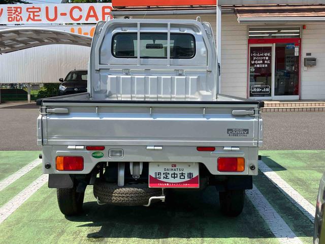 キャリイトラックＫＣスペシャルパートタイム４ＷＤ　パワーウインドウ　キーレスエントリー　デュアルエアバック　マニュアルレベリング機能付ハロゲンヘッドライト　ＦＭ．ＡＭラジオチューナー　運転席シートバックポケット（千葉県）の中古車