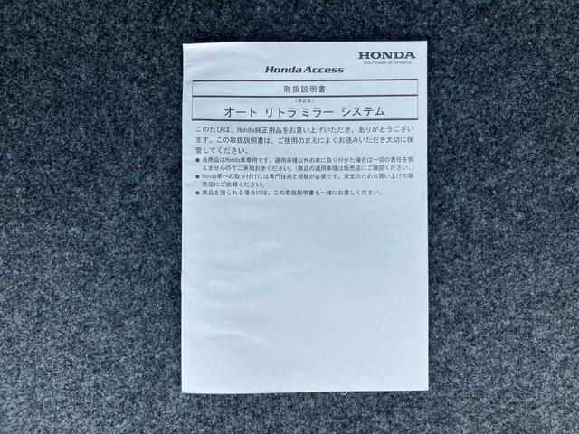 Ｎ−ＯＮＥプレミアム・Ｌパッケージバックモニター付きＣＤ／ＢＴチューナー　オート格納ドアミラー　１４インチアルミホイール　ＨＩＤヘッドライト　ハロゲンフォグランプ　プッシュボタンスターター　リヤチップアップシート　横滑り防止装置（千葉県）の中古車