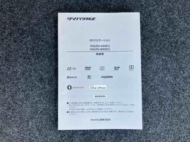 タントカスタムＸ　トップエディションリミテッドＳＡIIIナビ／ＢＴ／ＴＶ／ＤＩＳＣ／全周囲カメラ／ステアリングスイッチ　前ドラレコ　ＥＴＣ　両側パワスラ　ＬＥＤヘッドライト＆フォグランプ　１４インチアルミ　運転席シートヒーター　衝突被害軽減ブレーキ（千葉県）の中古車