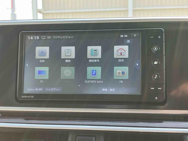 キャストスタイルＧ　ＶＳ　ＳＡIIIナビ・地デジ・ＤＶＤ・ＢＴ・ＵＳＢ　全周囲カメラ　ドラレコ　ＥＴＣ　スマアシ　ＬＥＤヘッドライト＆フォグランプ　オートライト＆オートハイビーム　シートヒーター　アルミホイール　足踏み式駐車ブレーキ（千葉県）の中古車