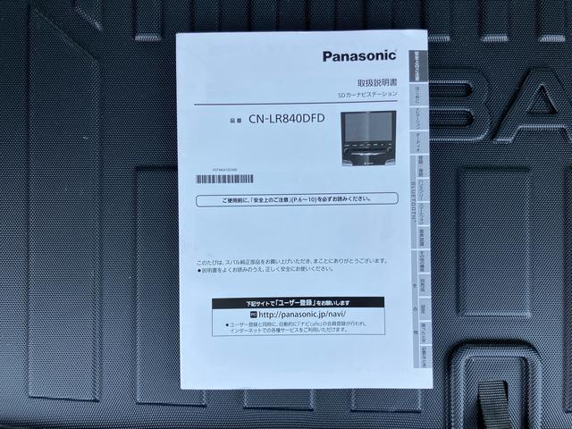 フォレスターアドバンスナビ／ＢＴ／ＴＶ／ＤＩＳＣ／バックカメラ／ステアスイッチ　前／左横カメラ　ドラレコ　ＥＴＣ　ＬＥＤヘッド＆フォグ　１８インチアルミ　電子ルームミラー　電動バックドア　ダウンヒルアシスト　クルコン（千葉県）の中古車