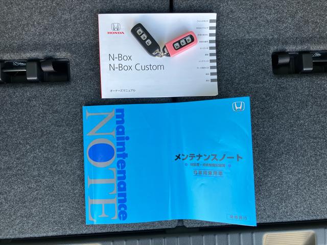 N−BOXG・Lパッケージナビ/BT/TV/DISC/バックカメラ/ステアリングスイッチ ETC 左側パワスラ プッシュボタンスターター 電動格納ドアミラー シートバックテーブル リヤシートチップアップ 横滑り防止装置(千葉県)の中古車