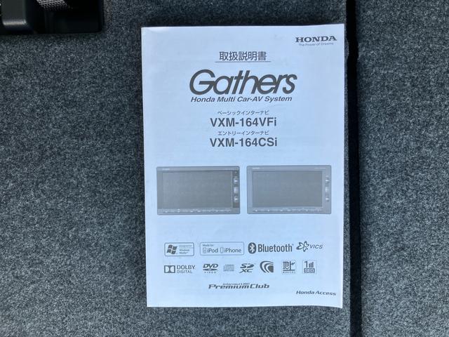 N−BOXG・Lパッケージナビ/BT/TV/DISC/バックカメラ/ステアリングスイッチ ETC 左側パワスラ プッシュボタンスターター 電動格納ドアミラー シートバックテーブル リヤシートチップアップ 横滑り防止装置(千葉県)の中古車