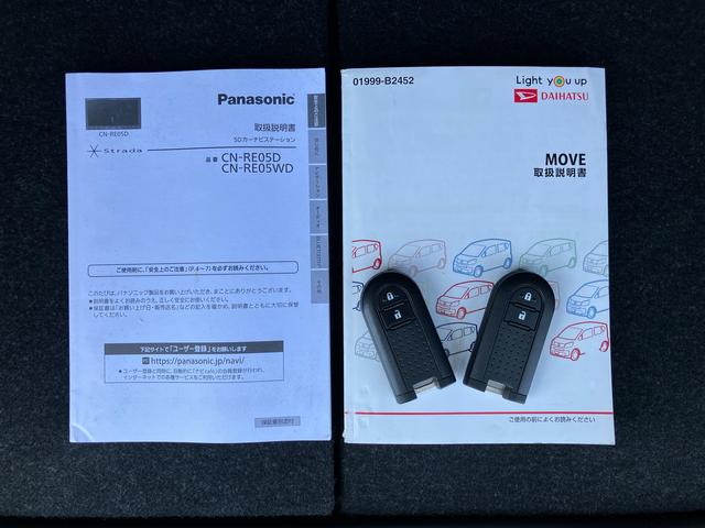 ムーヴカスタム　ＲＳ　ハイパーリミテッドＳＡIIIターボ　ナビ・ＴＶ・ＤＶＤ・ＢＴ・ＵＳＢ　全周囲カメラ　スマアシ　トップシェイドガラス　ＬＥＤヘッドライト　ＬＥＤフォグランプ　運転席シートヒーター　キーフリーシステム　オートエアコン　アルミホイール（千葉県）の中古車