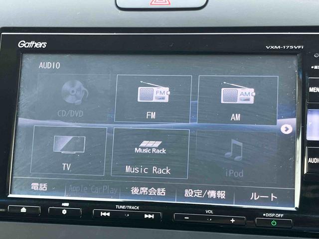 フリードＧ・ホンダセンシングナビ／ＢＴ／ＴＶ／ＤＩＳＣ／バックカメラ／ステアリングスイッチ　前後ドラレコ　ＥＴＣ　両側電動スライドドア　プッシュボタンスターター　自動追従クルコン　衝突被害軽減ブレーキ（千葉県）の中古車