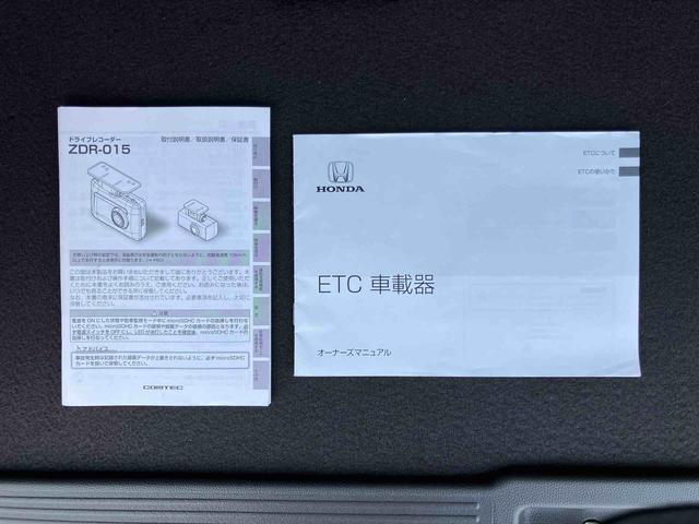 フリードＧ・ホンダセンシングナビ／ＢＴ／ＴＶ／ＤＩＳＣ／バックカメラ／ステアリングスイッチ　前後ドラレコ　ＥＴＣ　両側電動スライドドア　プッシュボタンスターター　自動追従クルコン　衝突被害軽減ブレーキ（千葉県）の中古車