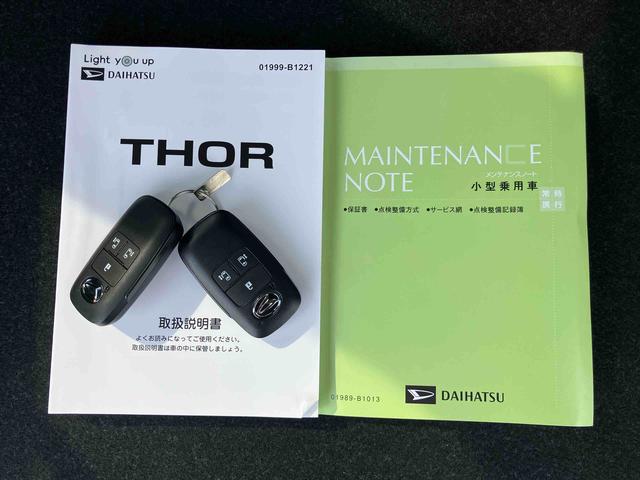 トールカスタムＧ　ターボ（次スマ・ＵＧＰ）／　バックカメラ（アップグレードパック）　アダプティブクルコン　両側電動スライドドア　ＬＥＤヘッドライト＆フォグランプ　電動Ｐブレーキ　１５インチアルミホイール　コーナーセンサー（千葉県）の中古車