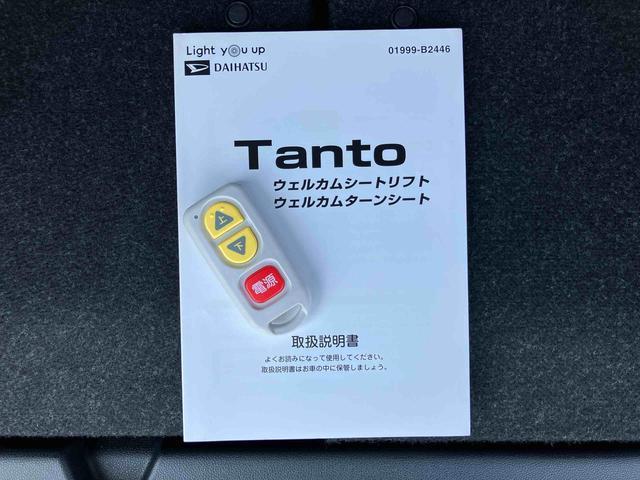 タントウェルカムシートリフトカスタムＲＳ助手席ウェルカムシート　ターボ　ナビ・ＴＶ・ＤＶＤ・ＢＴ・ＵＳＢ　Ｂカメラ　ドラレコ　スマアシ　アダプティブドライビングビーム　ＬＥＤヘッドライト　オートライト　両側Ｐスライド　シートヒーター　アルミ（千葉県）の中古車