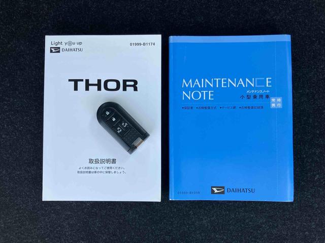 トールＧ　ＳＡII　４ＷＤナビ／ＢＴ／ＴＶ／ＤＩＳＣ／全周囲カメラ／ステアリングスイッチ　前ドラレコ　ＥＴＣ　両側電動スライドドア　プッシュボタンスターター　オートエアコン　クルーズコントロール　衝突被害軽減ブレーキ（千葉県）の中古車