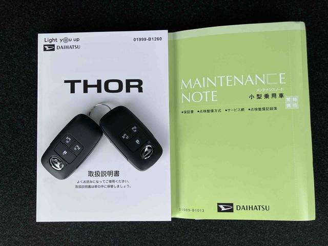 トールカスタムＧ９型ＤＰオーディオ／ＢＴ／ＴＶ／Ｂカメラ／ステアリングスイッチ　ＬＥＤヘッド＆フォグランプ　自動追従クルコン　１４インチアルミ　両側パワスラ　電動駐車ブレーキ　コーナーセンサー　衝突被害軽減ブレーキ（千葉県）の中古車