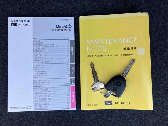ミライースＬ　ＳＡIII衝突被害軽減ブレーキ　横滑り防止装置　前後コーナーセンサー　盗難防止アラーム　デジタルメーター　オートライト　オートハイビーム　キーレス　アイドリングストップ　ハロゲンヘッドランプ　マニュアルエアコン（千葉県）の中古車