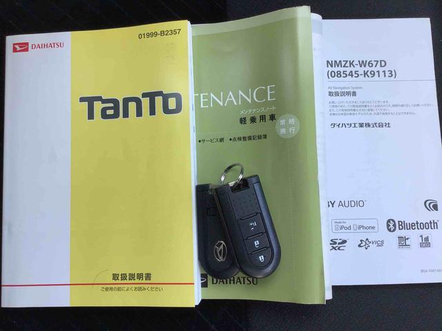 タントカスタムX SAIIフルセグナビ・バックカメラ・ETC・両側スライドドア&助手席側電動スライド付き・LEDヘッドライト・14インチアルミホイール・衝突被害軽減ブレーキ(千葉県)の中古車