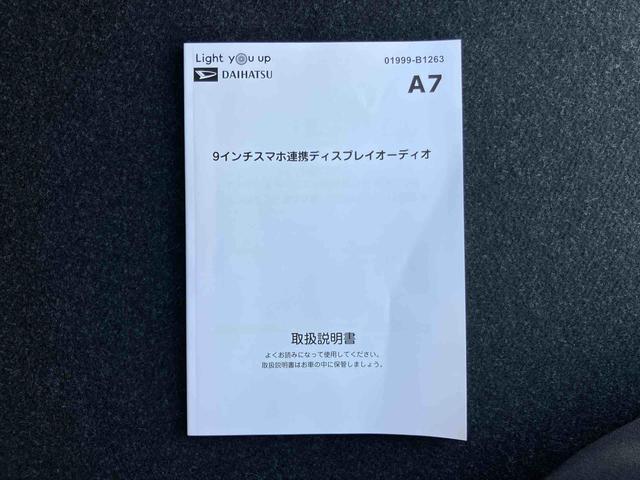 トールカスタムＧ９型ＤＰオーディオ／ＢＴ／ＴＶ／Ｂカメラ／ステアリングスイッチ　ＬＥＤヘッド＆フォグランプ　自動追従クルコン　１４インチアルミ　両側パワスラ　電動駐車ブレーキ　コーナーセンサー　衝突被害軽減ブレーキ（千葉県）の中古車